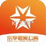乐享微家 v1.05.063 官方app下载安装