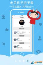 乐享微家 v1.05.063 官方app下载安装 截图