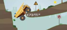 狂野重卡 v7.35.1 官方app下载安装 截图