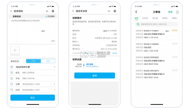 寓可易 v5.9.2 下载京东正版官网 截图