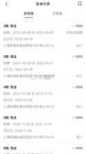 寓可易 v5.9.2 下载京东正版官网 截图