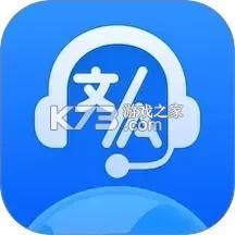 全球语音翻译 v1.1.0 官方app下载安装 截图