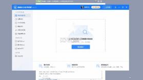 全球语音翻译 v1.1.0 官方app下载安装 截图