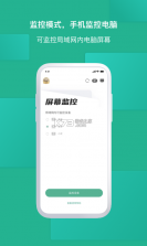 EV智联 v1.2.0 官方app下载安装 截图