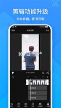 EV智联 v1.2.0 官方app下载安装 截图