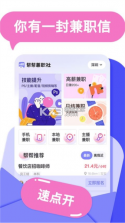 星社 v5.0.8 安卓app下载 截图