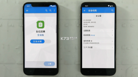 自在招聘 v1.4.0 下载官方版 截图