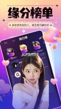 十日恋 v1.0.6 下载官方版 截图