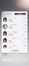 十日恋 v1.0.6 下载官方版 截图