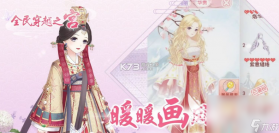 十日恋 v1.0.6 下载官方版 截图