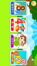 开心宝宝学数字 v1.0.25 下载app安装正版 截图