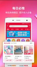 项目推客 v1.0.6 app下载 截图
