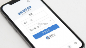 睿居租赁 v1.7.00 官方app下载安装 截图