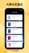 睿居租赁 v1.7.00 官方app下载安装 截图