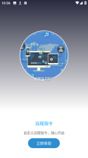 自动执行精灵(自动精灵点击器) v4.8.0 下载app 截图