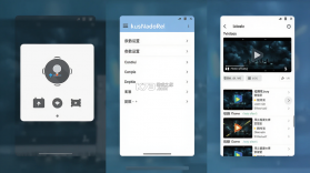 风云录屏大师 v2.8.1008 app下载免费 截图