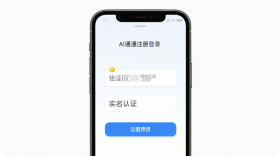 AI通辽 v2.0.6 app下载 截图