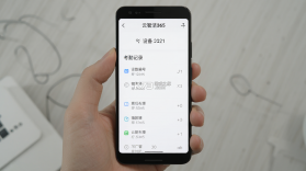 云智洁365 v1.6.5 下载官方版 截图