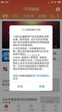 今日铁岭县 v3.9.4 官方app下载安装 截图