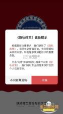 今日铁岭县 v3.9.4 官方app下载安装 截图