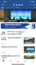 那曲融媒 v1.1.0 官方app下载安装 截图
