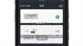 Z-IOT CAM v1.16.0 官方app下载安装 截图