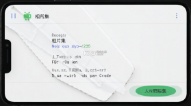 相片集 v106.10.07.2026 下载官方版 截图