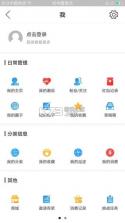 大织里 v5.42 下载安装 截图