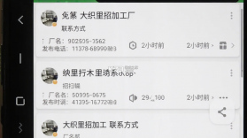 大织里 v5.42 下载安装 截图