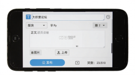大织里 v5.42 下载安装 截图