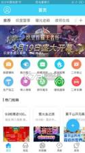 大织里 v5.42 下载安装 截图