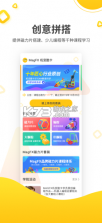 机变酷卡 v3.7.4 安卓app下载 截图