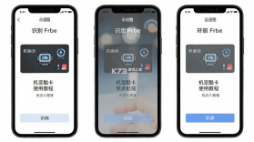 机变酷卡 v3.7.4 安卓app下载 截图