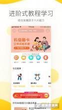 机变酷卡 v3.7.4 安卓app下载 截图
