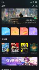 机变酷卡 v3.7.4 安卓app下载 截图