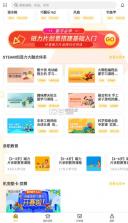 机变酷卡 v3.7.4 安卓app下载 截图