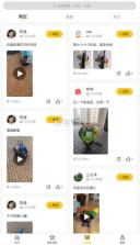 机变酷卡 v3.7.4 安卓app下载 截图