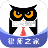 法临律师端 v3.1.0 官方app下载安装