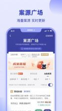 法临律师端 v3.1.0 官方app下载安装 截图