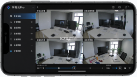 宇视云Pro v2.2609.10 下载安卓app 截图