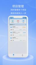 宇视云Pro v2.2609.10 下载安卓app 截图
