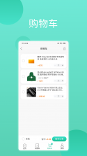 智采云 v1.4.16 官方app下载安装 截图