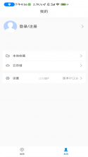 小狼星球 v1.5.2 官方app下载安装 截图