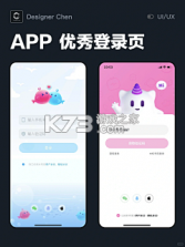 小狼星球 v1.5.2 官方app下载安装 截图