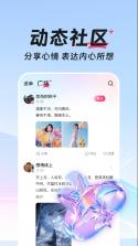 小狼星球 v1.5.2 官方app下载安装 截图