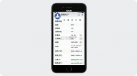 化纤邦 v6.2.0 安卓app下载 截图