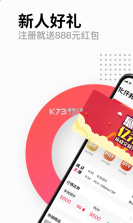 化纤邦 v6.2.0 安卓app下载 截图