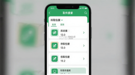 取件婆婆 v3.1.4 安卓app下载 截图