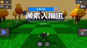 像素匠 v3.0.0.307 安卓app下载 截图