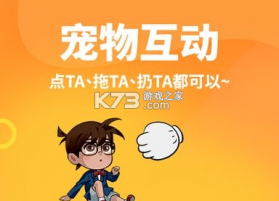宠有引力 v1.2.0 官方app下载安装 截图